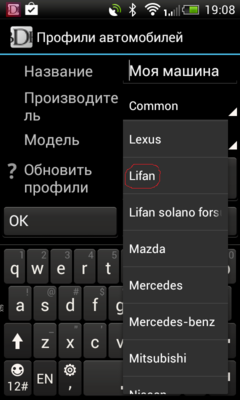 Screenshot_2014-05-27-19-08-53.png