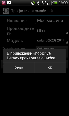 Screenshot_2014-05-27-19-09-37.png