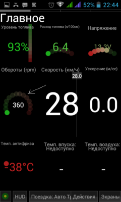 Screenshot_2014-11-01-22-44-20.png