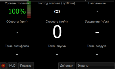Безымянный.png