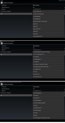 Screenshot_2015-03-24-18-58-11.jpg