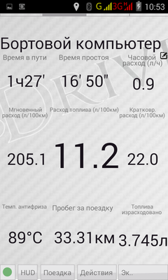 Screenshot_2015-07-16-10-53-36.png