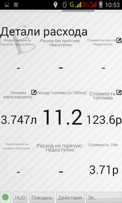 Screenshot_2015-07-16-10-53-43.png