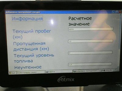 1 Очень часто после просыпания выскакивает эта информация.