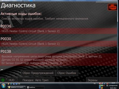 ошибки