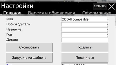не тормозит программа