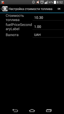 Screenshot_2017-01-26-08-52-52.png
