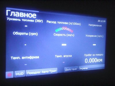 при входе в программу