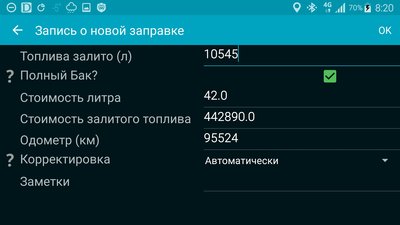 Screenshot_2017-12-26-08-20-30.jpg