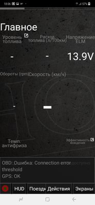 Скрин 2