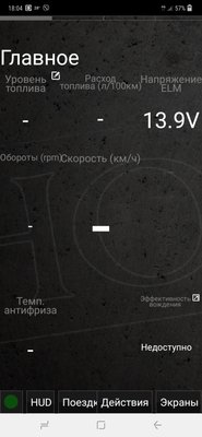 Скрин 1
