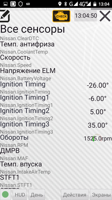 PRM 1500 ДПКВ подключен но неисправен