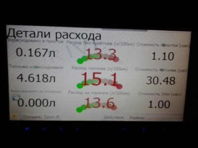 2013-11-27 16.51.14.jpg